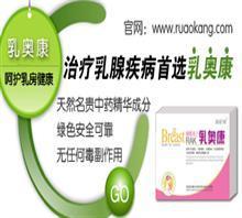 【僵细胞性乳腺炎|全新恒磁热疗技术|最新产品】价格,厂家,图片,妇科医院,该账户已被封禁!-中国行业信息网