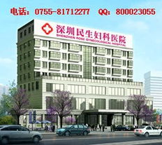 龙华最好的妇科医院看妇科