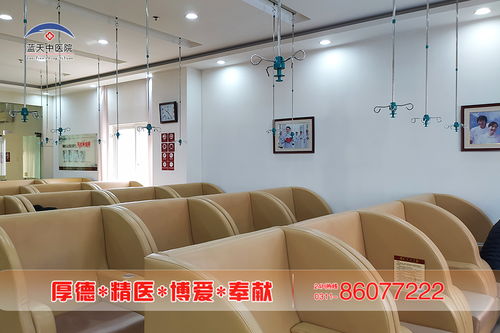 石家庄蓝天妇科医院好不好 综合实力营造特色专科