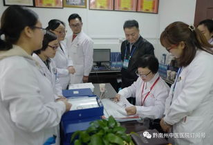 黔南州中医医院接受国家级中医住院医师规范化培训基地评审