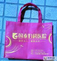 苍南县祥飞制袋厂_世界工厂网全球企业库