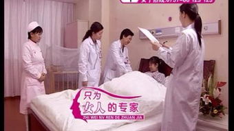 妇科医院 &ndash;