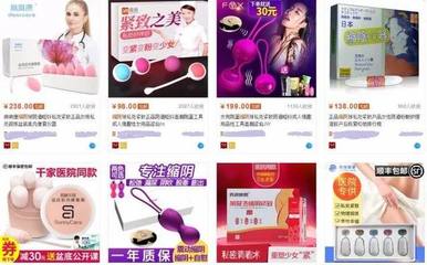 我的阴道棒极了,对它说三道四的男人请闭嘴!