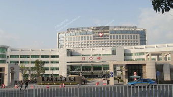 舟山医院妇科专家门诊 舟山现代妇科医院可以医保吗