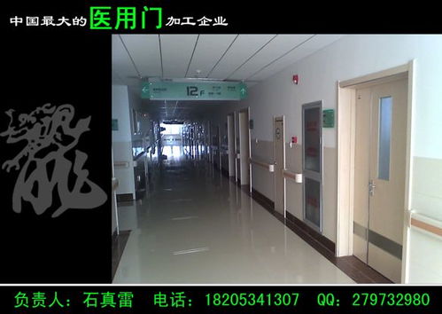 医院专用门企业 医院专用门产品
