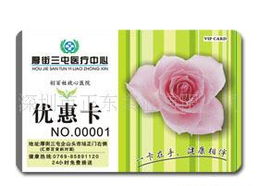 深圳ic卡厂家 ic卡厂 ic卡人像卡 ic卡制作 ic卡供应 复旦ic卡