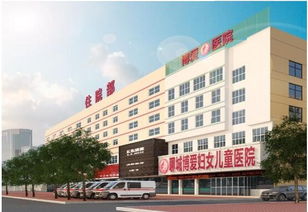 聊城有哪些妇科医院