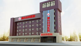 邢台妇科医院在哪 专业妇科