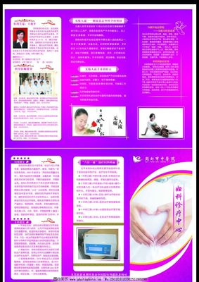 妇科诊疗中心与妇科医院 专业化医疗环境的视觉与体验