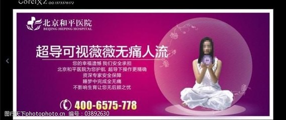 走进马连洼妇科医院 专业医疗环境与关怀服务的视觉呈现