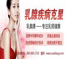 乳腺纤维瘤专科医院 选择、费用与注意事项