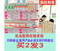 妇科医院产品库 优化医疗资源管理与患者服务