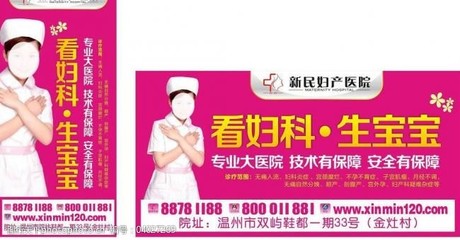 呵护女性健康，绽放自信光彩——专业妇科医院，您的健康守护者