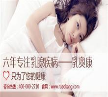 乳腺炎能否继续哺乳？全面剖析与注意事项