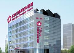 北京艾丽斯妇科医院 专业妇科医疗服务与患者关怀