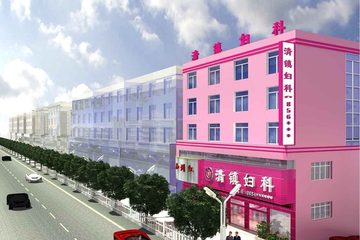 妇科医院外墙装修效果图 营造温馨专业的就医环境