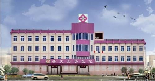 肇庆妇科医院 守护女性健康的专业力量