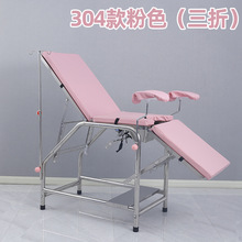 广州妇科手术床 专业设备为女性健康护航