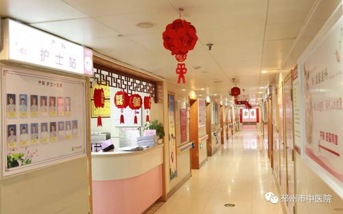 中医院各科扮靓迎新春，妇科医院温馨绽放年味