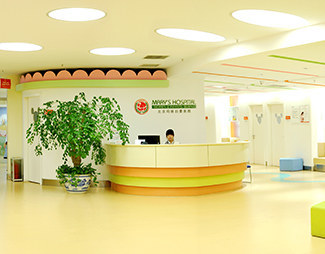 北京妇科就医指南 如何选择靠谱的医院与科室