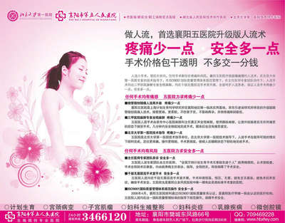 襄阳第五人民医院——襄阳地区备受信赖的综合性医疗机构