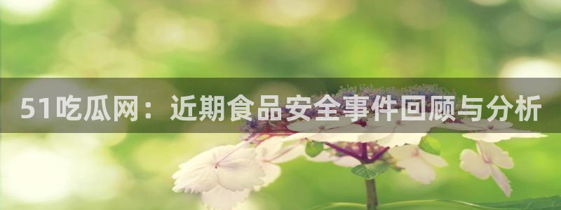 脆瓜尽量少吃最好不吃