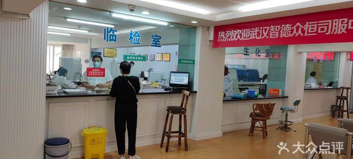 幸运抽到免费检查，武汉市仁爱医院妇科检查体验纪实